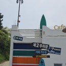 109 | 강화도 대형 오션뷰 카페 '카페 109하우스' 후기