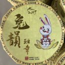 차향 이미지