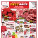 홈플러스 앞 2 이미지