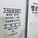 필레오트윈파크1동 이미지