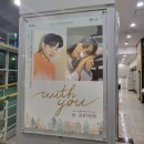 샘김 이진아 콘서트 | [콘서트] with you 샘김X이진아 콘서트 내돈내산 솔직후기 | 용인 평생학습관 큰어울마당
