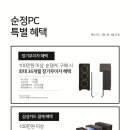 쌍용PC 이미지