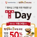 원할머니보쌈 - 미추홀구 제일로 30 | 원할머니보쌈