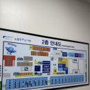 영국수산식당 | [노량진수산시장] 자연산 광어 + 방어 + 새조개 샤브샤브 초장집 “수산회관” 솔직후기