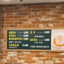 인덕원비빔국수 이미지