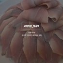 청강호
