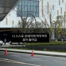 always stay | Always Yours. DOYOUNG