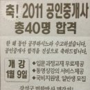강석구고시학원 네이버블로그