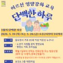 보건소3층 이미지