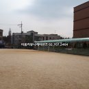 이음커뮤니케이션즈