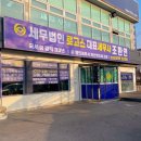 세무법인로고스 네이버블로그
