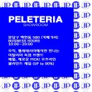 펠레테리아