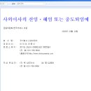주식회사 윤이엔지 이미지