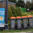 복하천 수변공원 화장실 이미지