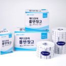 큐어메디 이미지