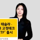 서경테크 이미지