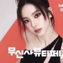 나의 퍼스널은? 파우치진단까지 이미지