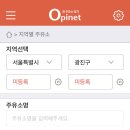 현대오일뱅크 중원주유소 이미지