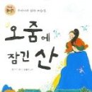 푸른나무 이미지