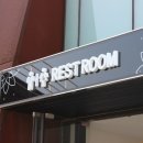 사랑누리화장실 이미지