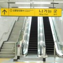 판교역 1번출구 이미지