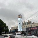 면장수 사동점 네이버블로그