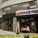 4470세탁소 네이버블로그