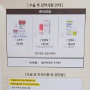 강남브랜드안과의원 이미지