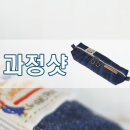 심플한 필통만들기[신학기준비]_청바지리폼으로 손쉽게 이미지