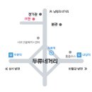 GS25내당삼익 이미지