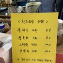 청옥헌