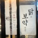 광판리숯불닭갈비신동 이미지