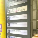 대전 아쿠아필, 갤러리 스파 앤 태닝 방문기