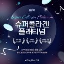 아모레슈퍼