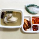 연수한방삼계탕 이미지