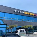 송가네한우탕