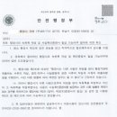 광주 행정사 합동사무소 이미지