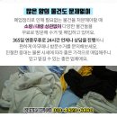 경원가전재활용