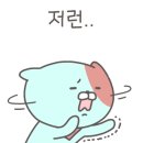 봉담정성치과