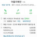 커피숍;아뜨리에 이미지
