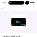 Y.J테크
