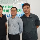 미호초밥