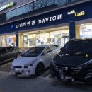 다빈치타워 앞 이미지