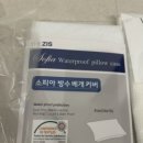 동대문 종합시장 혼수침구 후기!!(지인침구 레노마홈)