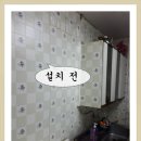 그린철물,전기 티스토리
