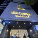 카카오호텔(Hotel Cacao) | 나트랑 네일샵 엘라운지 스파 앤 호텔 ELL Lounge Spa &amp; Hotel