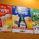 무야호랜드 부평역점 이미지