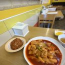 토마토김밥향촌점