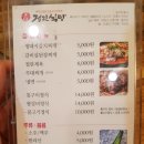 제주오겹살식당