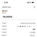 대동온누리약국 이미지